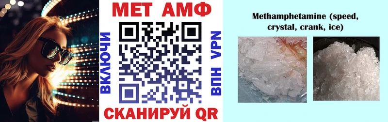 Amphetamine 97%  Котельники 