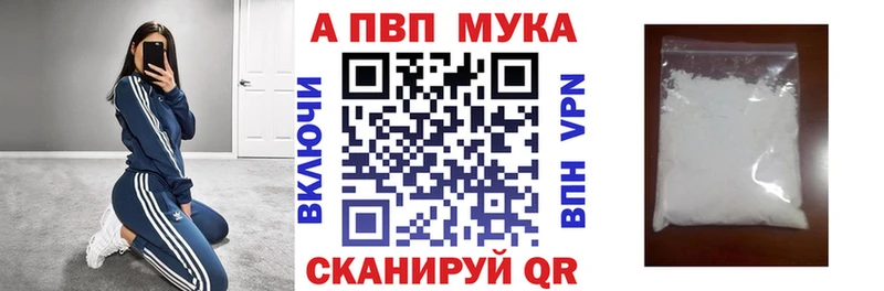 A PVP Crystall  Котельники 