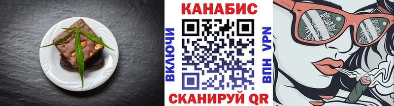 дарк нет состав  Котельники  Печенье с ТГК марихуана 