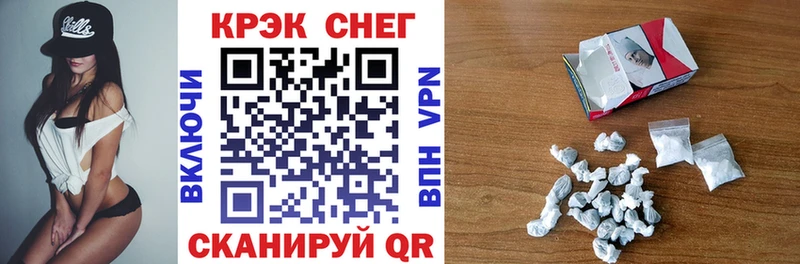 hydra маркетплейс  наркота  Котельники  Кокаин 97% 