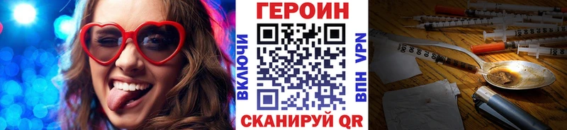 Героин хмурый даркнет сайт hydra как войти Котельники