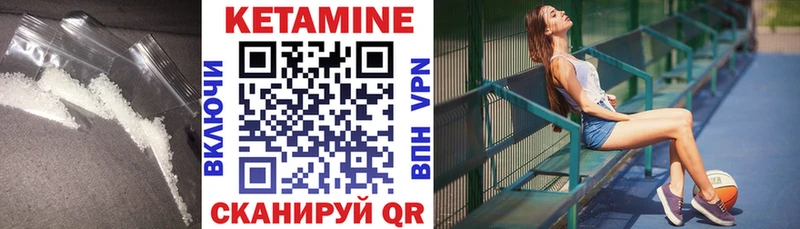сколько стоит  Котельники  Кетамин ketamine 