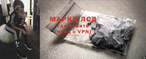 марки nbome Алексин