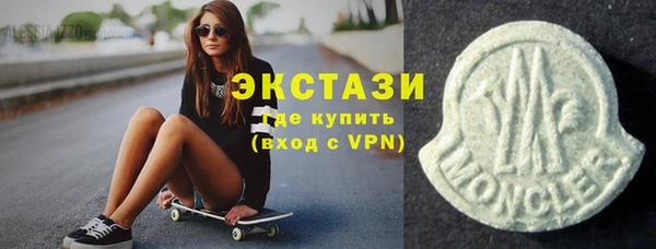 марки nbome Алексин