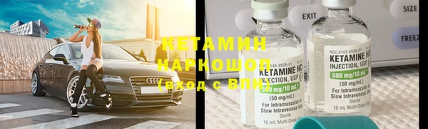 метамфетамин Алексеевка