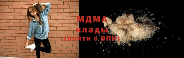 MESCALINE Алзамай