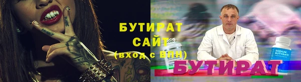 марки nbome Алексин