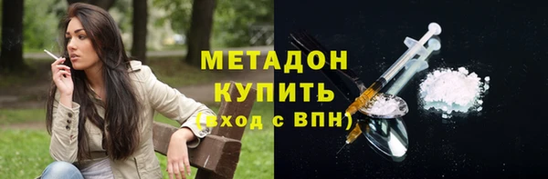 марки nbome Алексин
