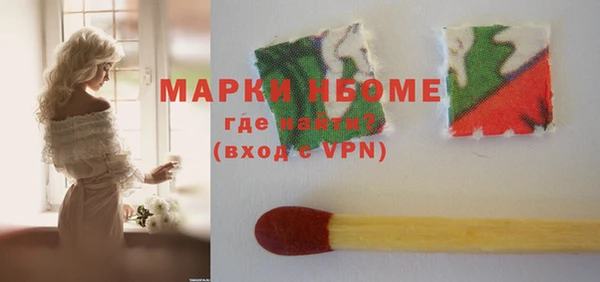 марки nbome Алексин