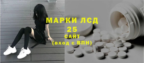 метамфетамин Алексеевка