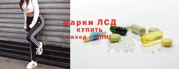 MESCALINE Алзамай