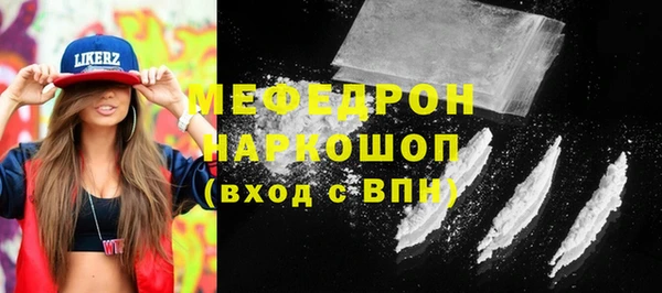 MESCALINE Алзамай