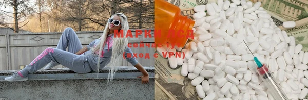 марки nbome Алексин