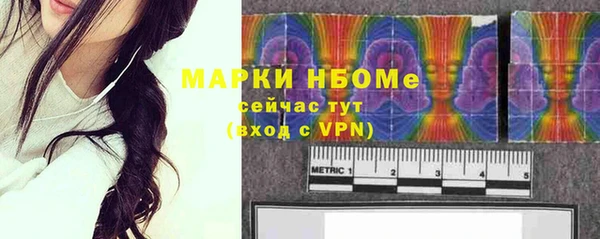 марки nbome Алексин