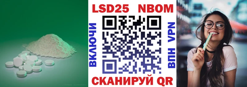 LSD-25 экстази ecstasy  где продают наркотики  Котельники 