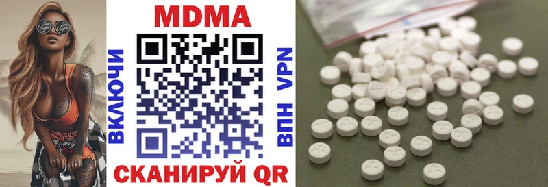 MDMA crystal Котельники
