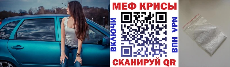 МЕФ мука  дарк нет как зайти  Котельники 