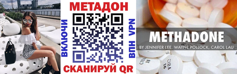 MEGA как войти  Котельники  МЕТАДОН VHQ 