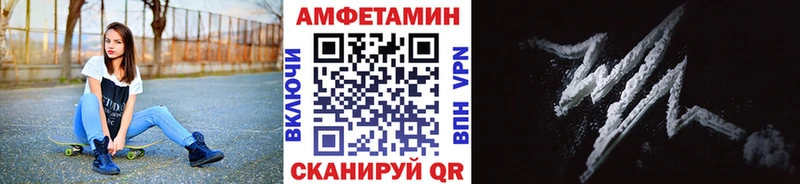 МЕТАМФЕТАМИН винт  Котельники 