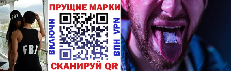 Марки N-bome 1500мкг  где продают наркотики  Котельники 