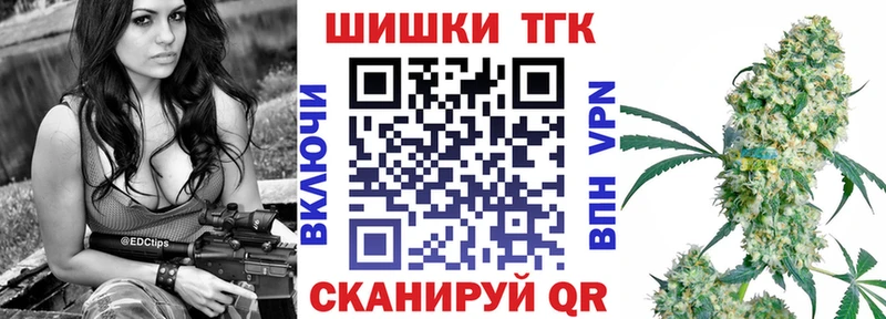 Бошки Шишки SATIVA & INDICA  Котельники 